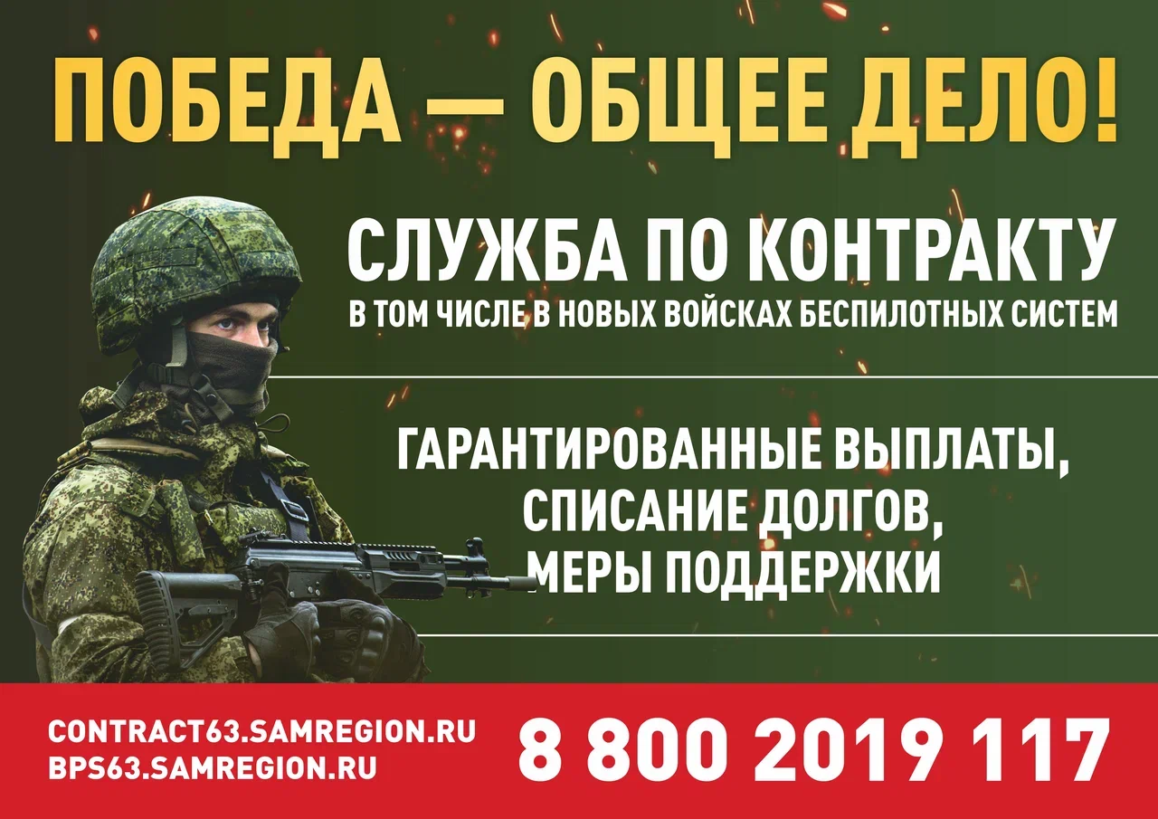 Акция / Новость