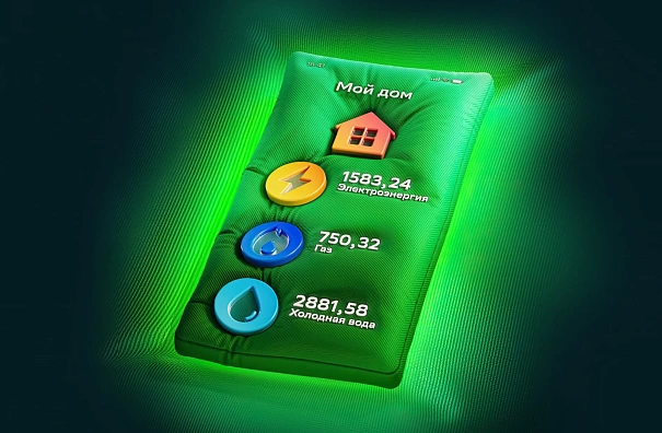 Оплачивать услуги ЖКХ стало проще